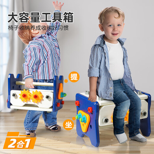 桑菽修理工具箱儿童玩具男孩组装扭电钻拧螺丝刀套装宝宝动手拆装 电钻版[41件套]工具箱套装+拆装
