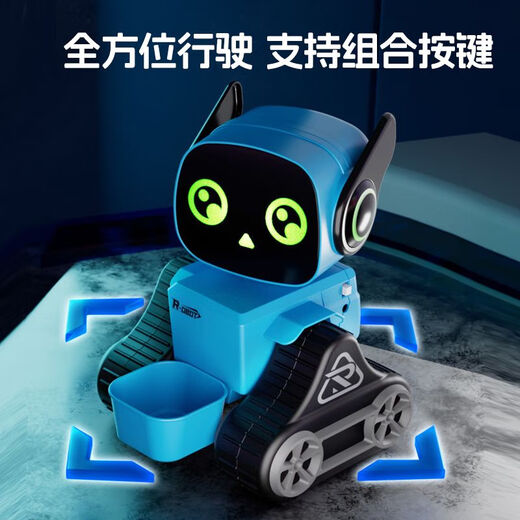 智能遥控机器人儿童玩具跳舞早教全套电动6到12岁男孩网红多功能 蓝色款小萌互动+智能陪伴