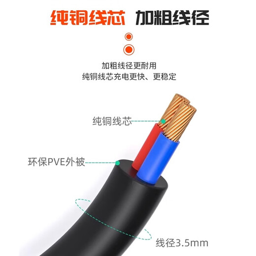 USB to DC 3.5*1.35mm power supply cable 5V power cable 5.5*2.1 charging cable 2.0*0.6 2.5*0.7 DC5.5*2.5mm 1 meter long 1.5A
