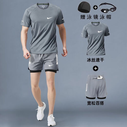 NBA VIBE-NIKE swimsuit men's suit new summer quick-drying swimming equipment anti-embarrassment swimming trunks large size loose spa Nike 2025 gradually white + gray suit swimming goggles and swimming cap Nike L 165-170 100-120 Jin Jin equals 0.5 kg