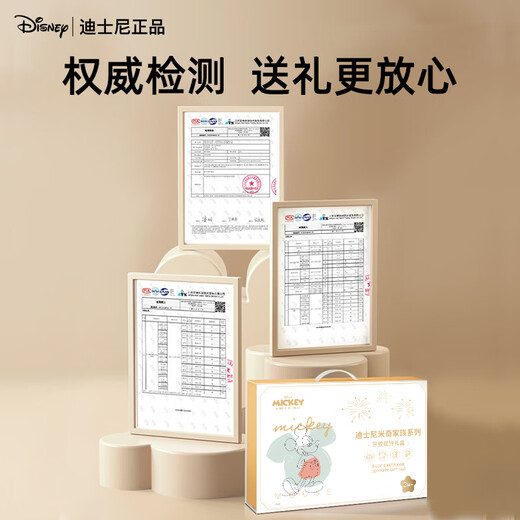 Disney Disney Recién nacido Regalo Regalo recién nacido Caja de regalo para bebés Regalo de luna llena Regalo recién nacido Campana de timbre