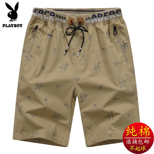 Playboy pure cotton shorts men's summer loose five-point pants Korean style sports and casual cotton men's beach pants big shorts large size khaki plaid 688 XL 112-125Jin [Jin equals 0.5 kg]