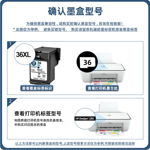 Yuehui convient aux cartouches HP 36 à encre 47 Couleur 1285 1286 1288 1289 2385 2386 2388 2389 [Black + Spray continu coloré] Environ 10 000 pages - 120 ml d'encre