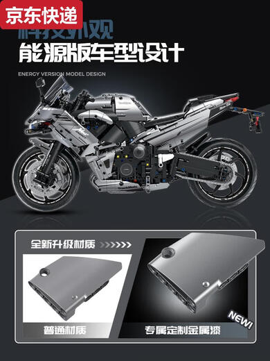 Qilicai Kawasaki 5 motorcycle heavy motorcycle assembly building block technology mechanical group model high difficulty small particles boy toy black and red Apollo IE sports car 1391 particles static black