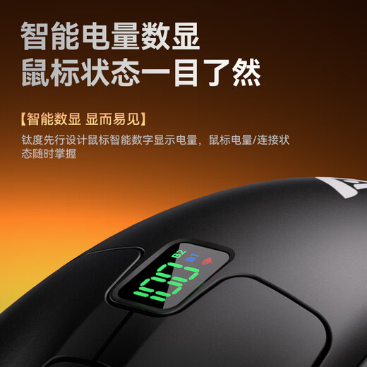 
Titanium TSG809 Thousand Machine Umbrella Three-Mode Wireless E-Sports Gaming Mouse 3311 Chip Wired Bluetooth 2.4G Charging with Onboard 13800DPI Replaceable Back Shell Office Mouse White TSG609 Mouse [Flagship Version - Smart Digital Display - Non-Swapable Shell]