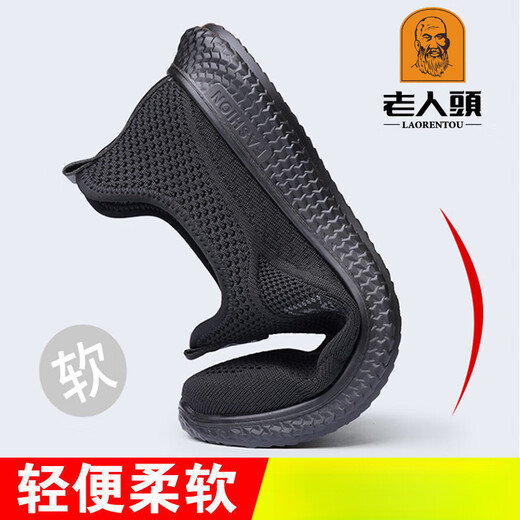 
LAORENTOU men's shoes 2025 new summer flying mesh shoes men's one-foot casual sports shoes breathable running shoes men 15922 gray 37