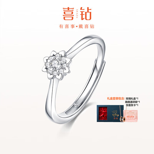 Happy Diamond Birthday Gift 80 Points Effect Diamond Ring Live Adjustable Diamond Ring Proposal for Girlfriend