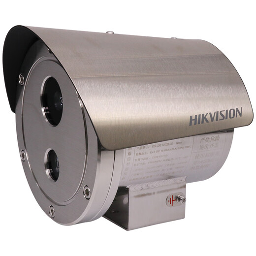 HikVision Original DS-2XE6227FWD-L 2 millones Cámara de red de red a todo color a prueba de explosión Fuente de alimentación POE (sin soporte) Ninguno 1080p 4 mm