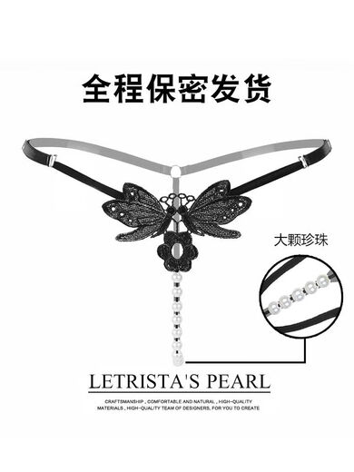Sexy self-underwear for women, transparent lace underwear, super hot vaginal intercourse, pearls, girls' thong, lace T-string black, one size fits all