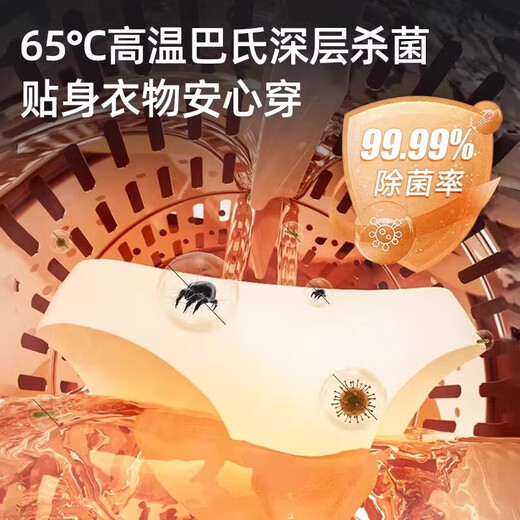 Wanjianeng maternal and infant grade sterilization double cabin underwear washing machine fully automatic washing and drying mini small double compartment partition wall hanging underwear washing machine special washing machine for socks 26 years new white wall hanging | desktop dual use upgraded intelligent AI high temperature drying and washing