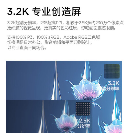 ThinkPad联想Thinkbook 16P 游戏笔记本电脑 RTX4060独显3D制图电竞渲染设计笔记本电脑 标配 i7-13700H 16G 1TB固态 RTX4060 3.2K 165Hz高刷