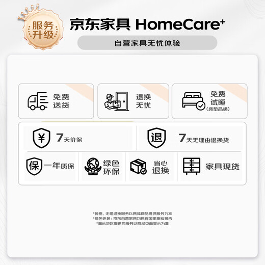 密林现代简约花架落地阳台铁艺客厅家用装饰花架盆景架 100cm三层白