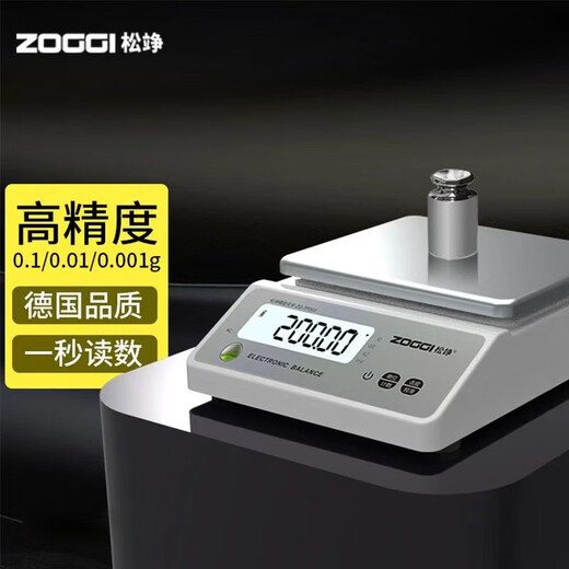 Songzhong German electronic balance scale 0.01g high-precision electronic scale gram precision laboratory analysis balance 0.001 gold traditional Chinese medicine jewelry gram scale 0.1g square plate-range 3kg accuracy 0.01g with weight