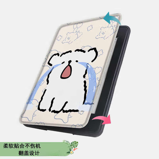 优束 适用kindle电子书保护套小煤球个性scribe可爱kpw4/5/6保护壳oasis3/2第11代958/voy Z12052加油姑娘 kindle658青春版【软壳】