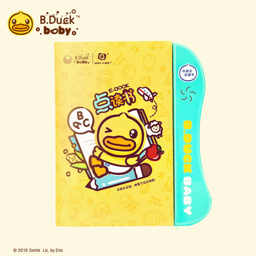B.Duck bébé petit spot de canard jaune lecture de livres audio et tout-petit chinois et d'anglais apprentissage de la machine à enfants