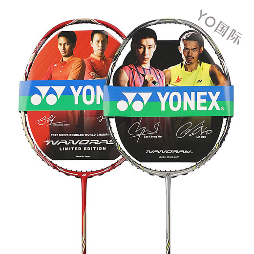 Yonex Badminton Racket NS Ruisu NR900 NR800 NRGZ Doppelg Gott Ti10 3U NS9900 Red G5 SP Aerial Shooting