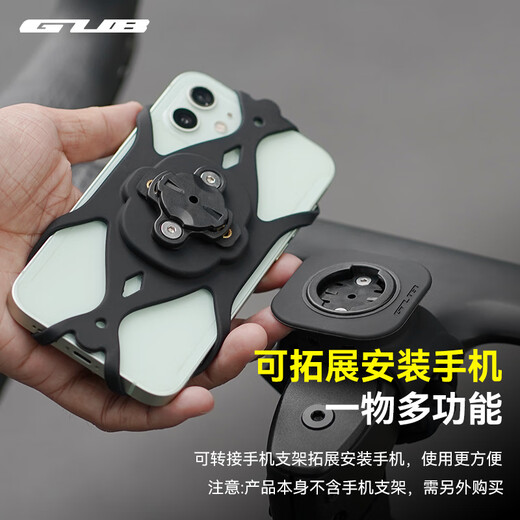 GUB硅胶码表支架公路山地自行车通用快拆装630