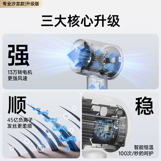 The new second generation model of the Mori series, Huaqiang North top configuration | National 3C certification, high-speed hair dryer, home hair salon negative ion high-power hair dryer, light sonic drying barrel, upgraded second generation, elegant beige, official 1 1 top version with negative ion hair care 2025 new model | top version 1 1 version 1.8 meter long cable gift box