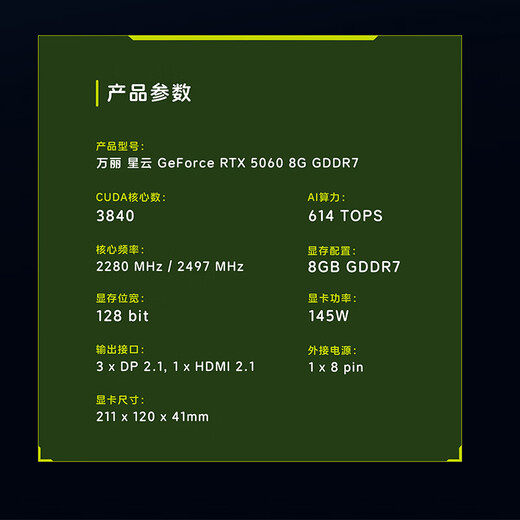 Renaissance GeForce RTX 5060 8GB GDDR7 Snow Fox White DLSS 4 nuevo diseño de deportes electrónicos en caja transmisión en vivo computadora de escritorio juego independiente tarjeta gráfica conjunto de estado sólido RTX5060 8GB Nebula