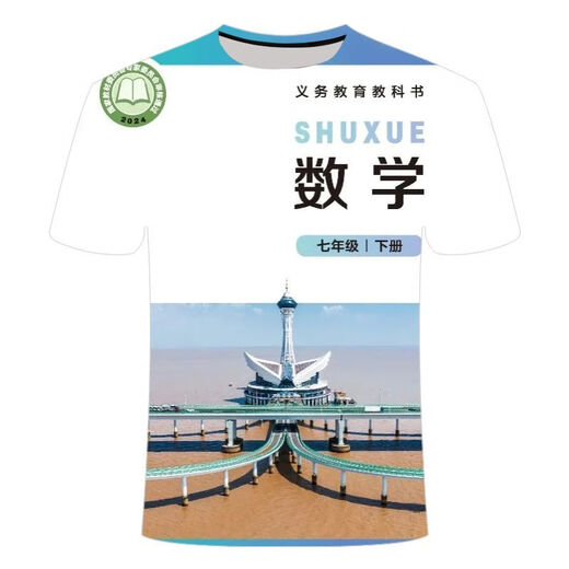 
He Jiagong Mathematics Textbook Short-sleeved New Battle Suit 3D Printed T-shirt Teenagers Men and Women's Same Youth Trendy Short-sleeved TTW1278 S Suitable for weight 80-90 Jin [Jin equals 0.5 kg]