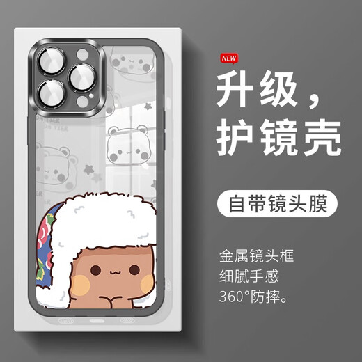 
Song Brown Bear White Bear Applicable iPhone 16 Couple Mobile Case New Apple 15promax Transparent Silicone 14plus Transparent Purple One-Two-MY3899W iPhone 11