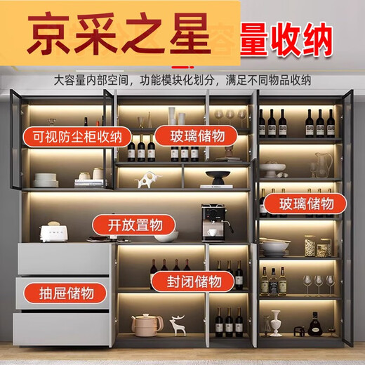 咏幻餐边柜靠墙一体客厅酒柜储物柜现代简约餐厅厨房收纳储物柜茶水柜 款式15280*40*220上楼包安装