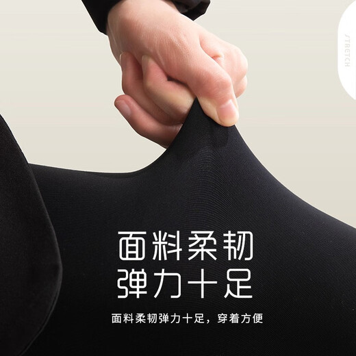 Moxun leggings women's black thick silk pantyhose pressure tights slimming butt lift shaping spring and autumn thin black foot stepping