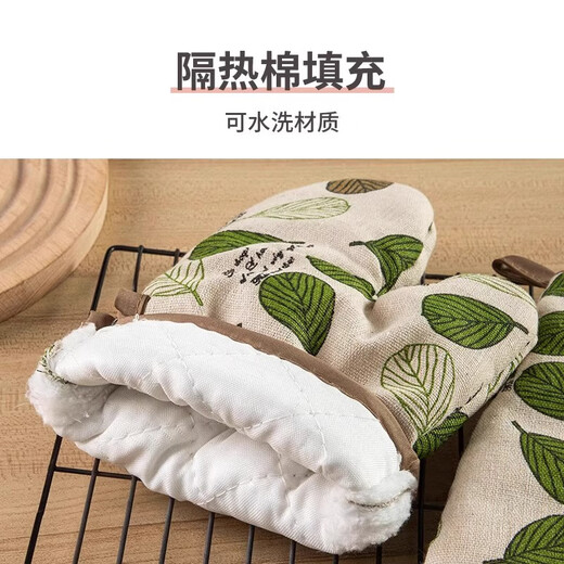 Shouli Microwave Anti-scalding Gloves Insulated Thickened Silicone Kitchen Steam Oven Special Baking Resistant High Temperature Anti-Slip Anti-heat Thick Insulated Cotton Forest Secret *1 Pack