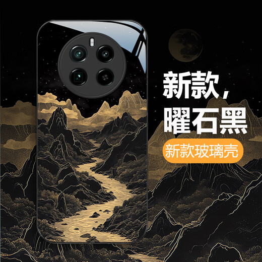 白朴达【玄幻意境】最新款realme真我Gt5pro手机壳RMX3888中国风风景软边硬壳精孔全包防指纹男女款古风 曜石黑【W2月明星稀】防摔升级版-顶配玻璃 真我GT5PRO