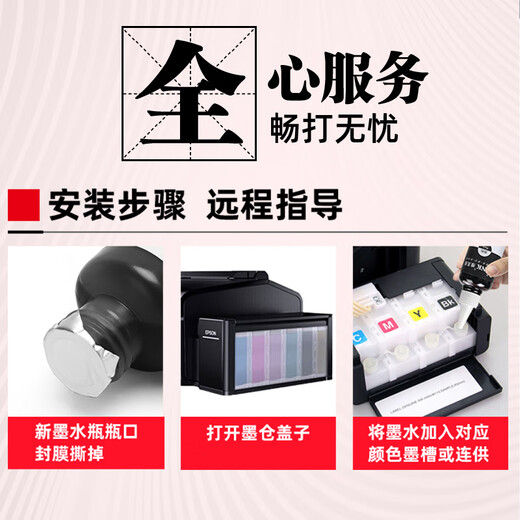 V4ink for Epson Printer Ink 672 Ink 674 Ink L310 L805 L360 Printer Ink Epson L1300 L130 L380 L353 Ink