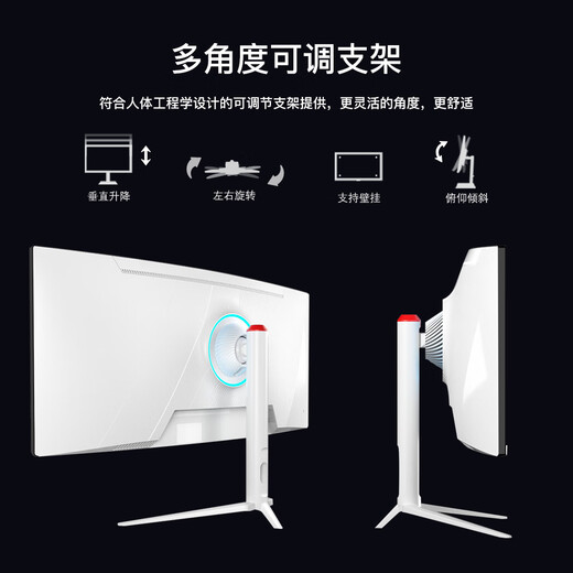 星华辰34英寸4k曲面超宽21:9带鱼屏电竞游戏炒股低蓝光IPS面板显示器巨幕大屏PBP分屏升降台式电脑屏幕 白色 34英寸4k 180hz曲面HVA快速面板