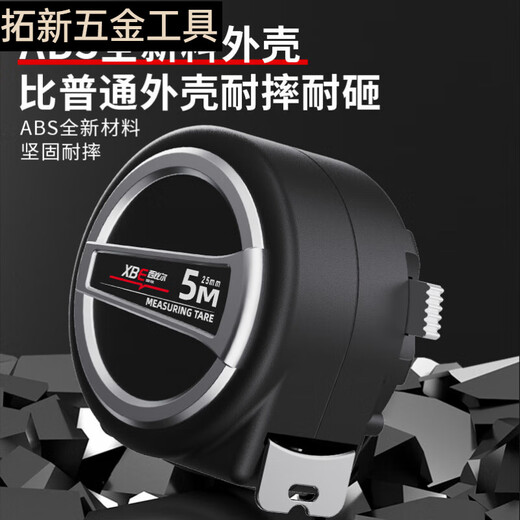 An Junsheng thickened and anti-fall small self-locking Mimi. Mimi wear-resistant high-precision tape measure meter durable measuring ruler extremely small 2-meter steel tape measure random style 1 price