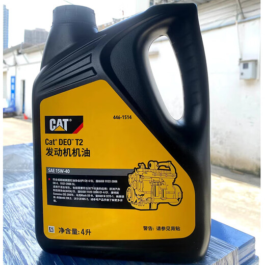 Zixun CAT Carter original 15W-40 excavator special diesel engine oil gear oil hydraulic oil 18L 4L Carter 3E-9902 original engine oil 4 liters 1 bottle