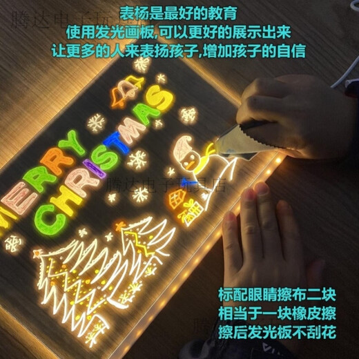 Niedliche Kinder leuchtende Zeichnungsbrett handgefertigtes DIY umgeschriebene transparente Acryl -Bildungsdacht Übung Malerei Spielzeug 20*30 cm großer Größe - 2 Teile Pinsel