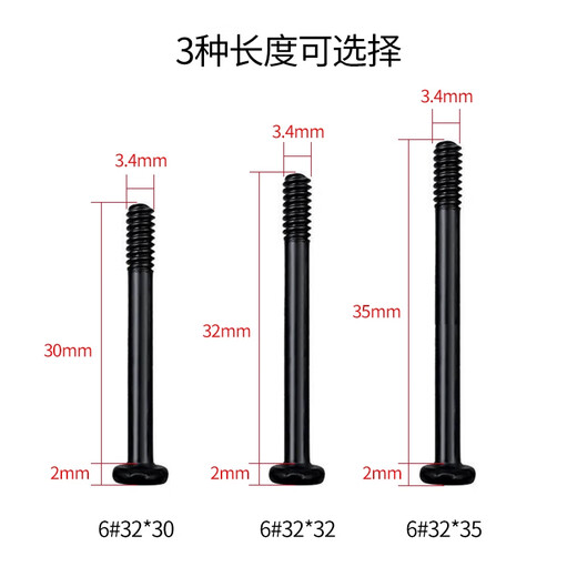 Liantuo computer case fan cold row long screw 6#-32 hand screws chassis cooling fan fixing screw 6#32*35 black screw