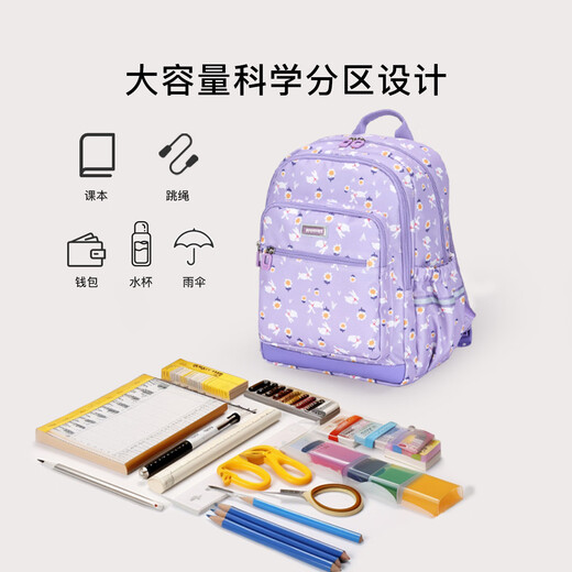 卡拉羊（carany）金利来轻便大容量学生双肩包多功能防下坠初中生出游户外背包灵动 18L水粉（135cm以下适背） 均码（F）