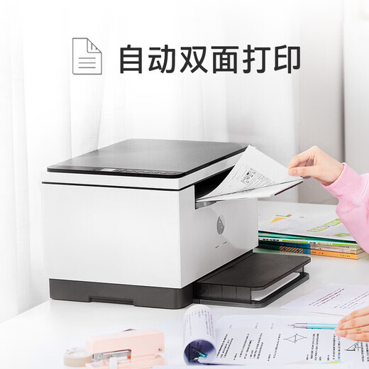 HP (HP) M233DW-Drucker 232DW Wireless Laserdrucker doppelseitig Schwarz-Weiß-Drucker-Büro A4 Home Drucker Kopierer-Copier-Scanner All-in-One 233DW