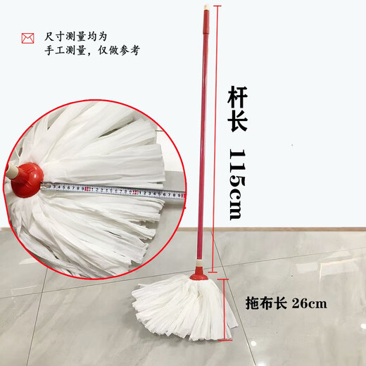 Clcey wasserabsorbierende Mop-nicht gewebter Haushalt altmodischer Ersatzkopf Ein-Drag-Einstufe Wohnzimmer rundem Moppkopf 1 Pole 1 Kopf gute Frau 3271