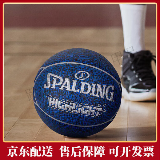 
SpALDING (SPALDING) Black and Gold Contrast Color No. 7 PU Standard Basketball Indoor and Outdoor Competition Professional 76-869Y 76-867Y New Gift Box No. 7 Basketball (Standard Ball)
