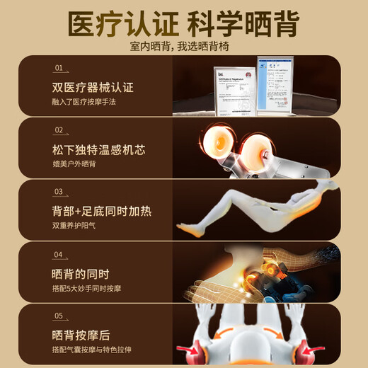 Panasonic Massage Chair Home Full Body Space Capsule Massage Sofa Chair as a Gift for Elderly Parents National Subsidy MA32