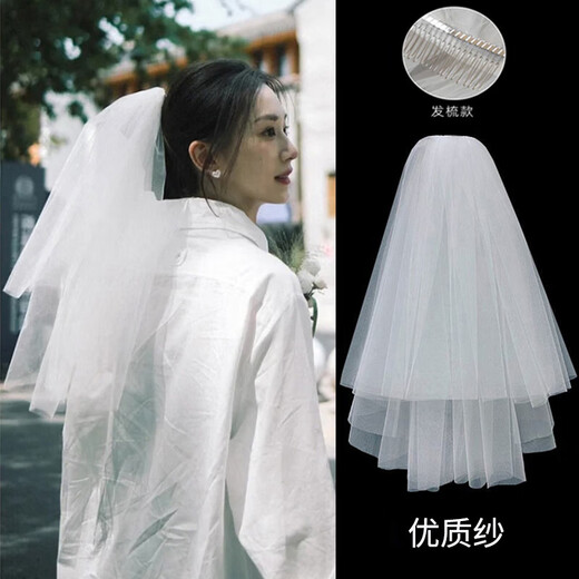 
BIOSSANCE veil proposal veil collar veil proposal photography props registration wedding headdress bride wedding veil hairpin hairpin hair comb style