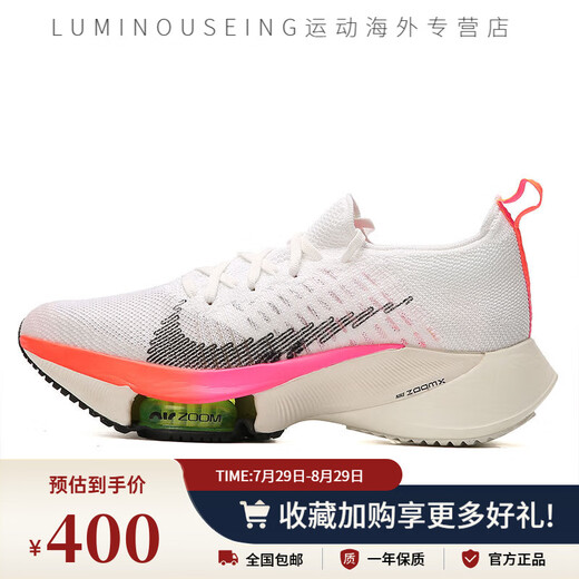 Nike (Nike) Nike / Air Zoom Tempo Tempo Chaussures de course de sports pour hommes et femmes DJ5431-100 CI9923-102 42.5