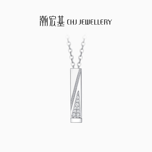Chao Acer PT950 Platinum Diamond Necklace Girls Birthday Gift Pricing Platinum XQP42200017 Chain length about 45cm
