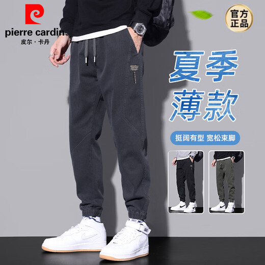 皮尔卡丹（pierre cardin）夏季薄款休闲裤男士美式束脚工装裤2025新款宽松灰色运动裤子子 9859黑色 2XL