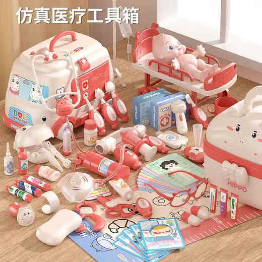 Japonais Seiko Children's Little Doctor Doctor Toy Set Girl jouant au ménage Box traitant bébé 3-6 ans Doll + [lit bleu]