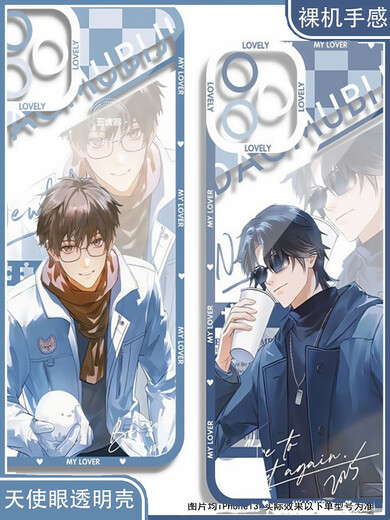 Die Notizen der 2D -Peripherie -Reisgrab -Räuber, die gemeinsam von Zhang Qiling Wu Xie Angel Eye Mobile Case angepasst wurden, adaptiert an Huawei Pura Angel Eye Transparent Case K15781 Xiaomi Andere Modelle