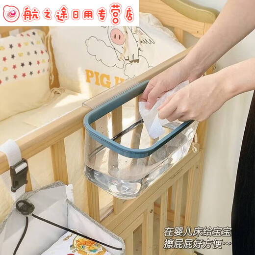 Berceau de rangement suspendu panier suspendu sac de rangement de rangement de rangement table de couches de couches de rangement pour bébé