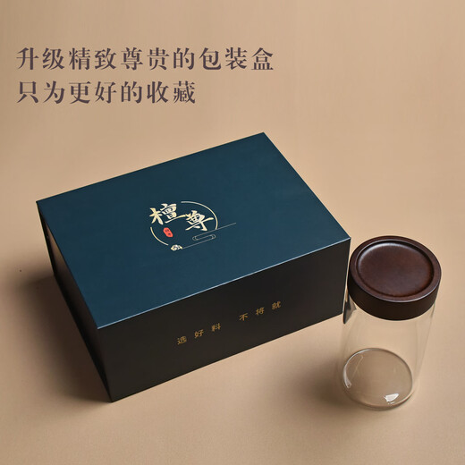 檀尊【颗颗X纹对鬼眼】海南黄花梨手串18mm男女款手链送礼自戴盘玩 编号：QJJC00360