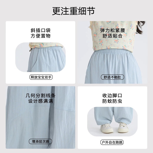 
Hanhan Xiang girls' pants summer thin 2025 new summer clothes children's pure cotton scimitar wide-leg pants casual girls' children's radish 15273 blue 150
