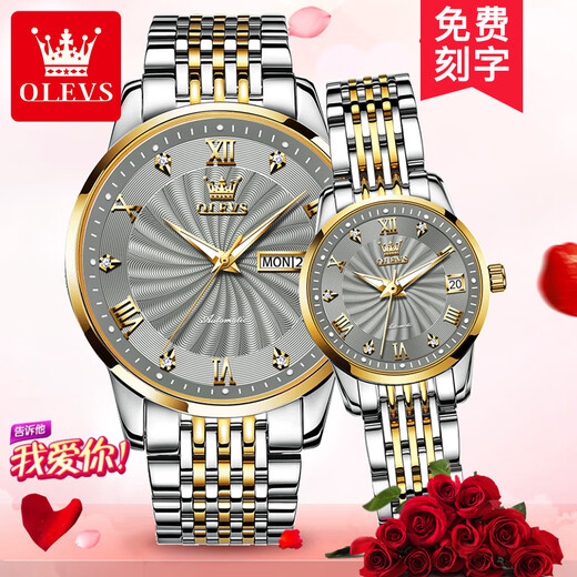 Swiss certified Amani brand couple model one fashion couple watch one price full automatic mechanical watch steel belt model - 6630-all gold face